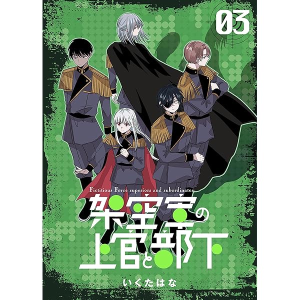Amazon.co.jp: 魔女の孫と七人のメイド eBook : いくたはな: Kindleストア